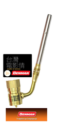 Benman 70306 Ακροφύσιο για Φλόγιστρο Προπανίου Benman 70306 Ακροφύσιο για Φλόγιστρο Προπανίου