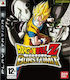 Dragonball Z Burst Limit PS3 Game (Used)