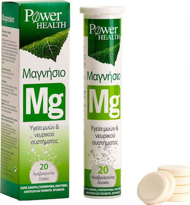 Power Health Magnesium 20 αναβράζοντα δισκία