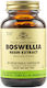 Solgar Boswellia Resin Extract 60 вегетариански капсули