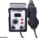 ATTEN AT858D+ Σταθμός Κόλλησης Ρεύματος 700W με Ρύθμιση Θερμοκρασίας