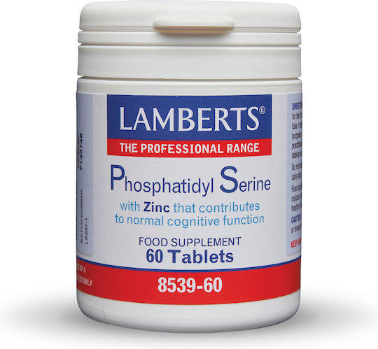 Lamberts Phosphatidyl Serine Συμπλήρωμα για την Μνήμη & τη Συγκέντρωση 60 ταμπλέτες