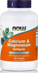 Now Foods Calcium & Magnesium 120 μαλακές κάψουλες