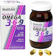 Health Aid Balanced Omega 3 6 9 90 μαλακές κάψουλες