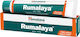 Himalaya Wellness Rumalaya Gel για Ρευματικές Παθήσεις 30gr