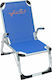 Campus Small Chair Beach Aluminium with High Back Blue