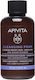 Apivita Olive Lavender & Propolis Face & Eye Cleansing Foam with Antioxidant & Moisturizing Action 75ml