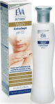 Intermed Eva Intima Wash Extrasept pH 3.5 Intimate Area Cleansing Liquid with Chamomile & Aloe 250ml