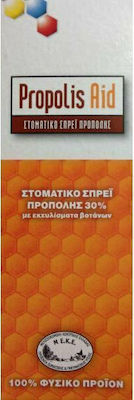 Meke Propolis Aid Στοματικό Σπρεϊ Πρόπολης Spray 10ml