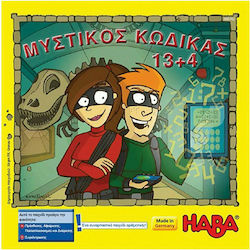 Haba Board Game Μυστικός κωδικός for 2-4 Players 8+ Years 5855 300742 (EN)