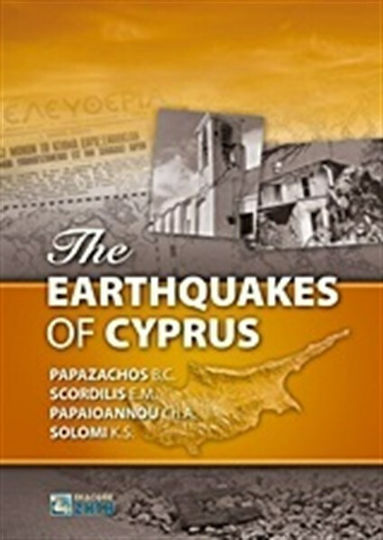 The Earthquakes of Cyprus The Earthquakes of Cyprus