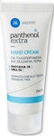 Medisei Extra & Urea 5% Moisturizing Hand Cream 25ml