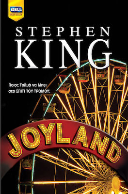 Joyland электромобили спб