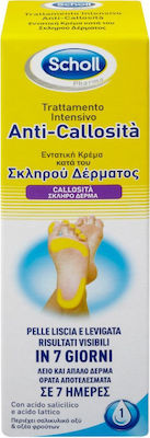 Scholl Hard Skin Softening Cream in 7 Days Moisturizing Cream Feet 75ml F960000075