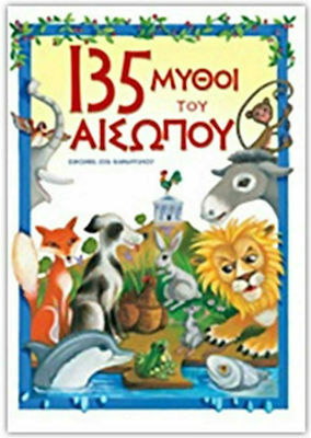 135 μύθοι του Αισώπου