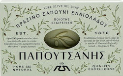 Papoutsanis Pure Olive Πράσινο Σαπούνι 125gr