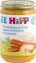 Hipp για 8+ Μηνών Hipp για 8+ Μηνών