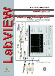 LabVIEW για μηχανικούς, Συστήματα συλλογής δεδομένων