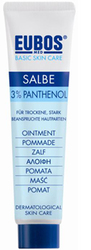 Eubos Blue Feuchtigkeitsspendendes Balsam Regeneration für empfindliche Haut 75ml