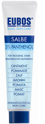 Eubos Salbe 3% Panthenol 75ml