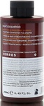 Korres Shampoos Against Hair Loss for All Hair Types 250ml