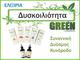 Paramedica Elixir Verde Pentru Constipație 30ml Verde