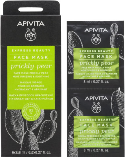 Apivita Express Beauty Маска за лице 2 бр x 8 мл