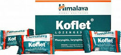 Himalaya Wellness Καραμέλες για Ξηρό και Παραγωγικό Βήχα 10τμχ Himalaya Wellness Καραμέλες για Ξηρό και Παραγωγικό Βήχα 10τμχ