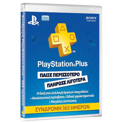 Sony PlayStation Plus Προπληρωμένη Κάρτα με Πίστωση Χρόνου για 365 ημέρες