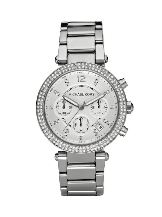 Michael kors watches skroutz 2025