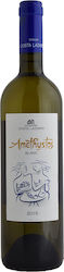 Ktima Kosta Lazaridi Amethystos White Dry 750ml Ktima Kosta Lazaridi Amethystos White Dry 750ml