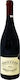 Μπουτάρη Κρασί Νάουσσα Ξινόμαυρο Ερυθρό Ξηρό 750ml