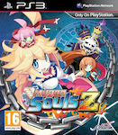 Mugen Souls Z PS3 Game