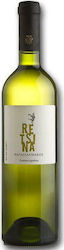 Oinopoieio Papagiannakos Retsina Weiß Trocken Retsina 750ml Oinopoieio Papagiannakos Retsina Weiß Trocken Retsina 750ml