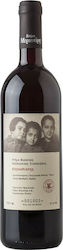 Ktima Merkouri Rot Trocken 750ml