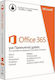 Microsoft Office 365 Personal Ελληνικά συμβατό με Mac/Windows για 1 Χρήστη και 1 Έτος χρήσης
