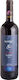 Ktima Kikones Organic Wine Maron Sangiovese Red Dry 750ml
