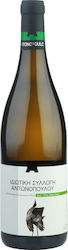 Vinetele Antonopoulou Colecție Privată Vin Alb Șampon uscat 750ml