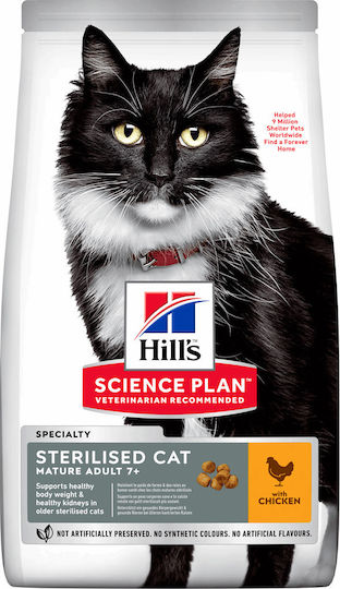Hill's Science Plan Feline Mature Adult 7+ Sterilised Ξηρά Τροφή για Ηλικιωμένες Στειρωμένες Γάτες με Ευαίσθητο Ουροποιητικό με Κοτόπουλο 1.5kg