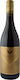 Villa Maria Vin Organic Pinot Noir Roșu Sec 750ml