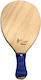 "το αγόρι" Start Strandracket Beige 400gr mit G...