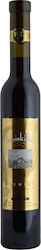 Inniskillin Icewine VQA 2004 Λευκό Γλυκό 375ml