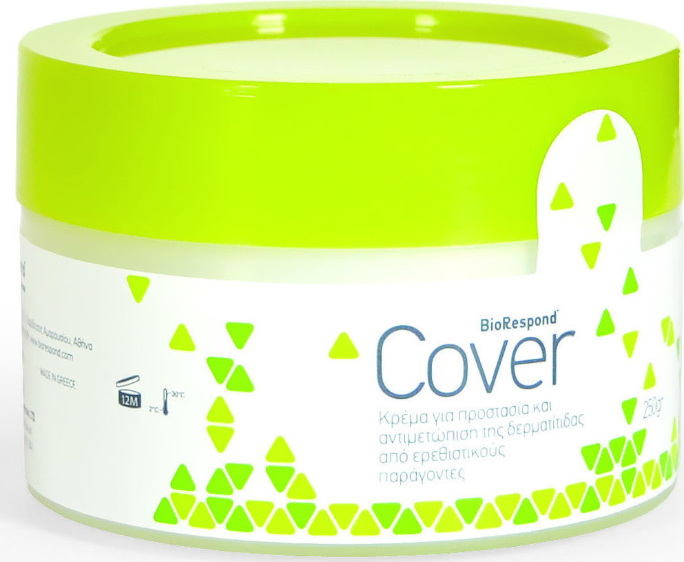 bepanthol sensiderm eczema skroutz