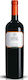 Μπουτάρη Κρασί Merlot Ερυθρό Ξηρό 750ml