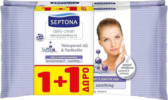 Septona Daily Clean Кърпички Премахване на грим Лице и Очи 40бр