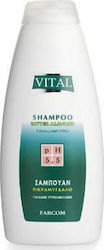Farcom Vital Shampoo Ph 5.5 Bitter Almond 1000ml