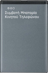 Συμβατή Μπαταρία Αντικατάστασης για