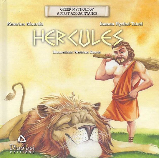 Hercules