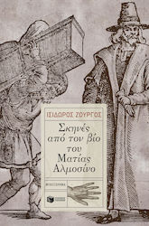 Σκηνές από τον βίο του Ματίας Αλμοσίνο, Roman