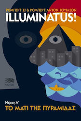 Illuminatus: το Μάτι της Πυραμίδας